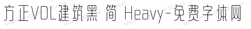 方正VDL建筑黑 简 Heavy字体转换